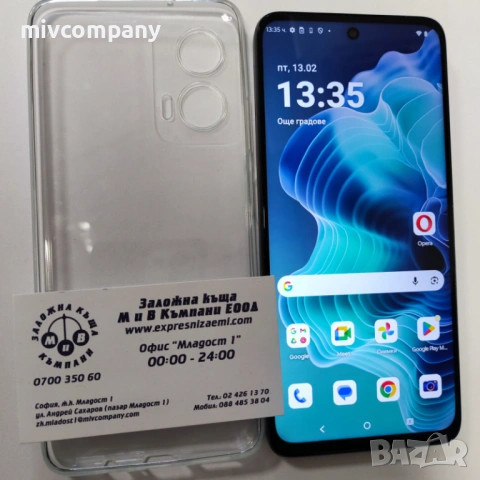 Motorola G35 5G 256/4GB