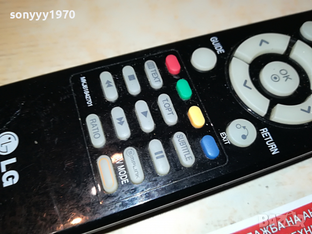 lg mkj61842701 remote control 2303221946, снимка 6 - Дистанционни - 36210748