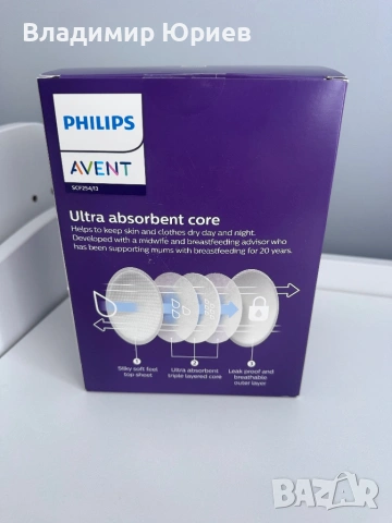 Помпа за кърма Medela, снимка 9 - Помпи за кърма - 53718788