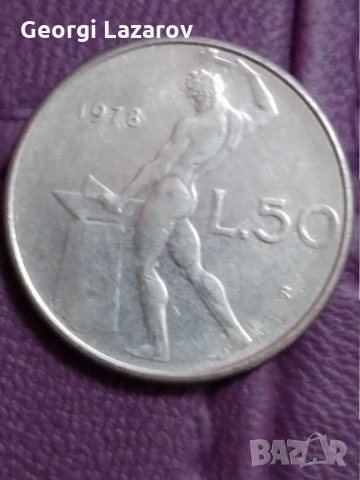 50 лири Италия 1978