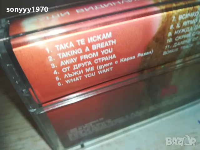 РУШИ ВИДИНЛИЕВ-ОТ ДРУГА СТРАНА-ЛИЦЕНЗИРАНА КАСЕТА 0911241930, снимка 16 - Аудио касети - 47906107