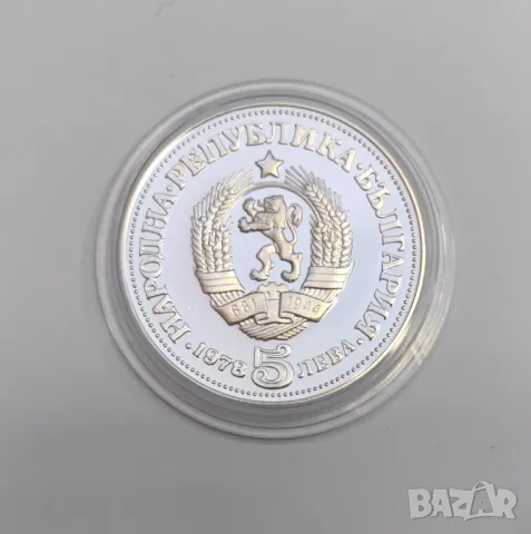 5 лева 1978 година Пейо Яворов , снимка 4 - Нумизматика и бонистика - 50034430