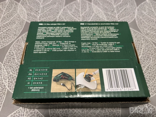 Акумулаторна отвертка Parkside PAS 4 D7, снимка 8 - Винтоверти - 52955532