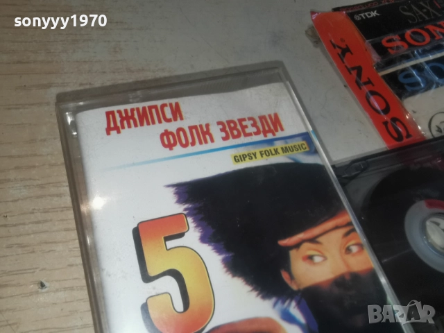 ДЖИПСИ ФОЛК ЗВЕЗДИ 5 2812250957, снимка 7 - Аудио касети - 52917525