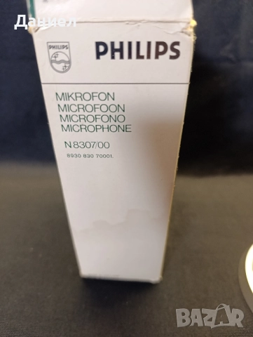 Винтидж микрофон Philips , снимка 6 - Антикварни и старинни предмети - 52429848