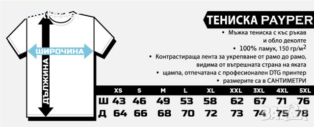 Семейни тениски за рожден ден, снимка 14 - Други - 41188122