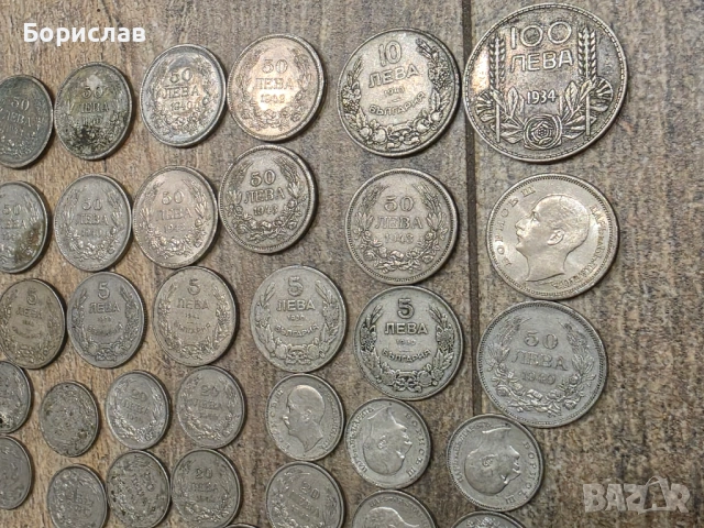 Лот сребърни монети - Цар Борис, снимка 4 - Нумизматика и бонистика - 53575707