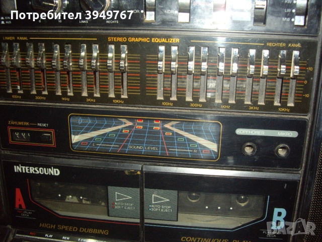 Голям радиокасетофон''Intersound''., снимка 7 - Радиокасетофони, транзистори - 51924193
