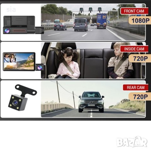 Видеорегистратор с 3 камери, Full HD, 12/24V, снимка 5 - Аксесоари и консумативи - 42074288