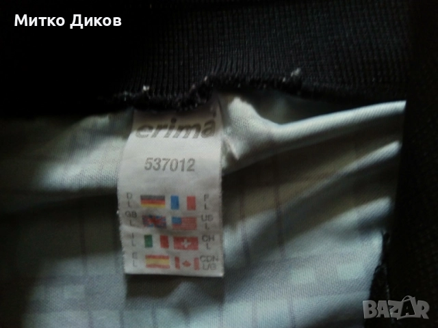 Пума футболна тениска винтидж размер ХЛ, снимка 5 - Футбол - 52055868