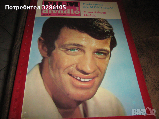 снимки на артисти, снимка 8 - Колекции - 36192079