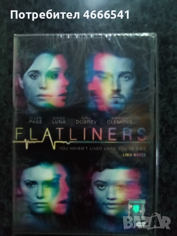 Продавам филми с български субтитри цена 10 лева, снимка 15 - DVD филми - 52814936