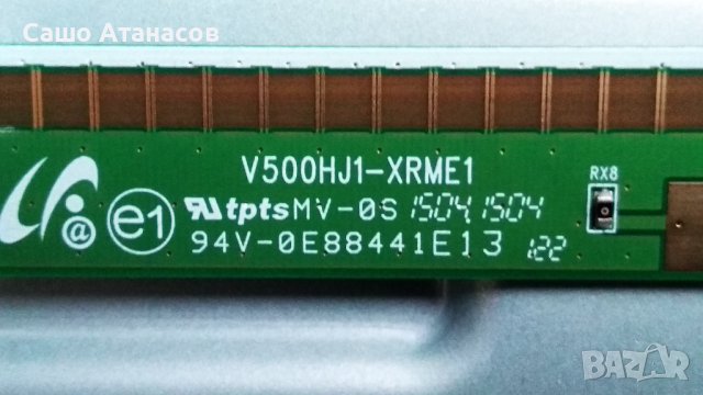 Panasonic TX-50CSW524 с счупена матрица ,TNPA6070 1P ,TNP4G568 3A ,V500HJ1-LE8 Rev.F4 ,N5HBZ0000114, снимка 13 - Части и Платки - 39248791