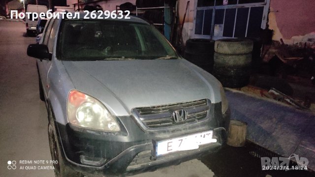 Хонда CR-V, снимка 5 - Автомобили и джипове - 44176713