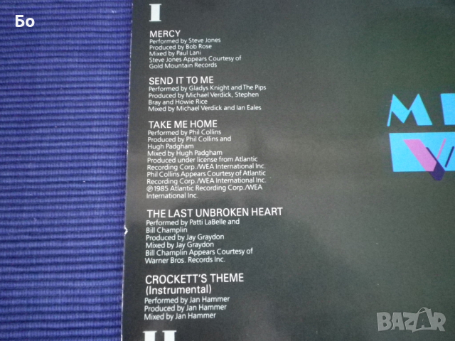 грамофонни плочи Miami Vice, снимка 7 - Грамофонни плочи - 44763133