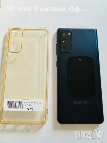 Мобилен телефон Samsung S20 Fe, снимка 2 - Samsung - 55754250