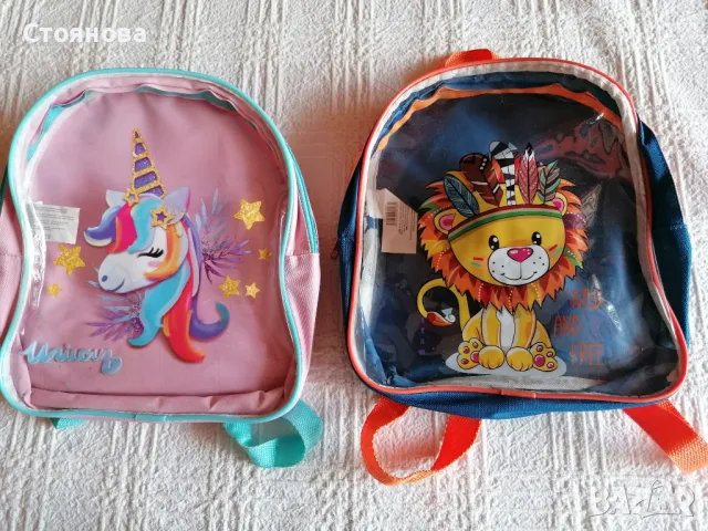 2 бр. Детски чанти за момче и момиче