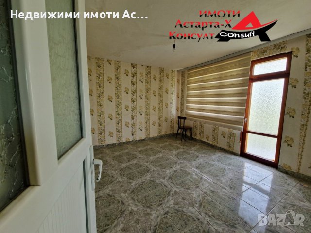 Астарта-Х Консулт продава двуетажна къща в село Маслиново обл.Хасково, снимка 7 - Къщи - 41046032