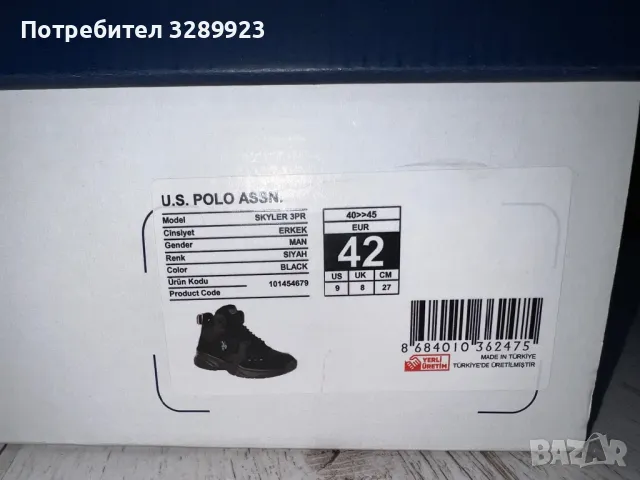 Зимни обувки U.S. Polo ASSN, снимка 3 - Други - 48432975