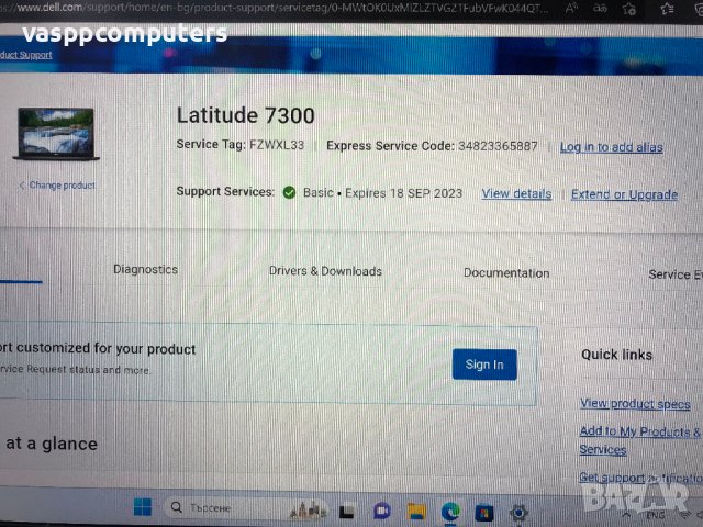 Dell Latitude 7300/13,3"/i7-8665U/16GB RAM/512GB SSD NVMe, снимка 10 - Лаптопи за работа - 40169698