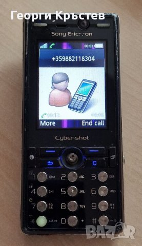 Sony Ericsson K810 - за панел, снимка 9 - Sony Ericsson - 41392485