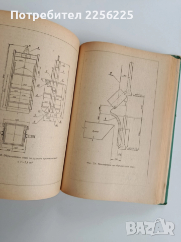 Рудничен транспорт и подем, снимка 4 - Специализирана литература - 52856262