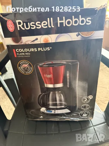 Кафеварка Russell Hobbs