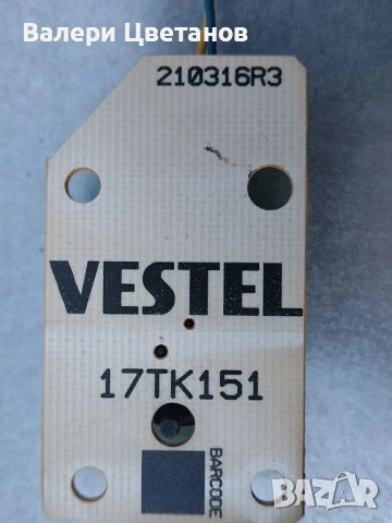 телевизор MEDION MD31240 DES-A 55" на части, снимка 17 - Части и Платки - 51422710