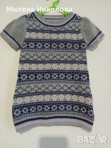 Зимна рокличка 9-12м