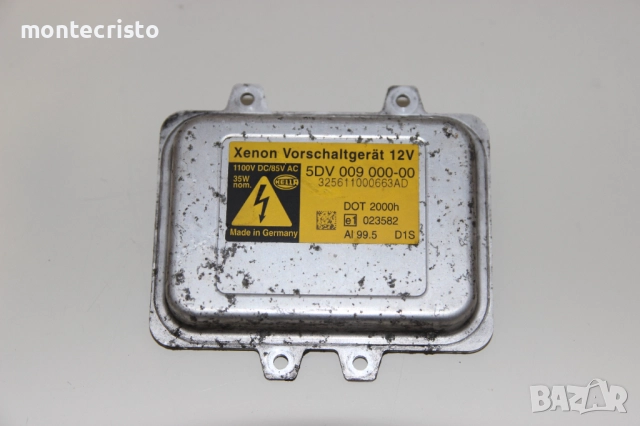 Баласт модул Opel Antara (2006-2015г.) 5DV00900000 / 5DV 009 000-00 / 5DV009000