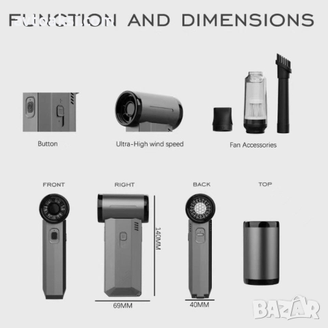 Преносим вентилатор с функция за засмукване 4000mAh-F027, снимка 5 - Градинска техника - 52117339
