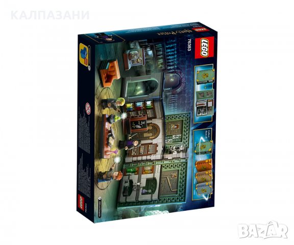 LEGO® Harry Potter™ 76383 - Момент в Hogwarts™: Час по отвари, снимка 2 - Конструктори - 33870504