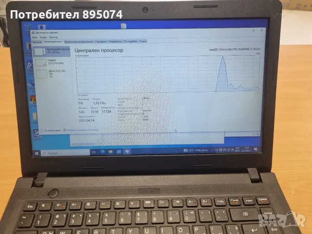 Лаптоп Lenovo ideapad 100-14IBY - на части , снимка 3 - Части за лаптопи - 55789842