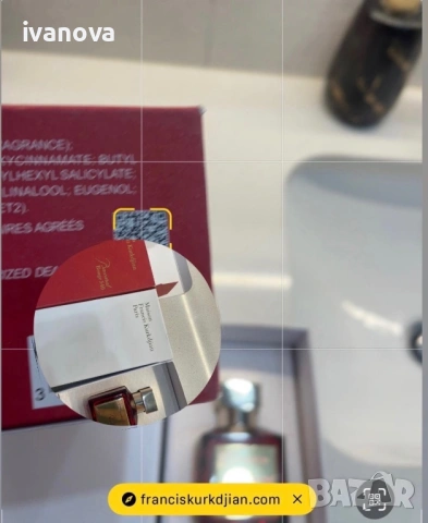 Нишов Оргинален Парфюм Baccarat Rouge 540 70ml ORIGINAL нишов парфюм Maison Francis Kurkdjian, снимка 3 - Дамски парфюми - 53753510