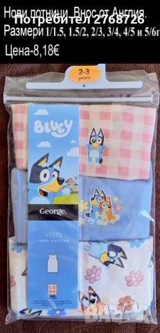 Нови дрехи, някои внос от Англия, САМО Размер 18/24м., снимка 7 - Други - 45233890