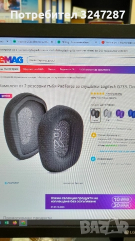 Геймърски слушалки Logitech G733, снимка 11 - Слушалки за компютър - 51994031