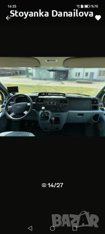 Ford tranzit, снимка 5 - Бусове и автобуси - 53627203