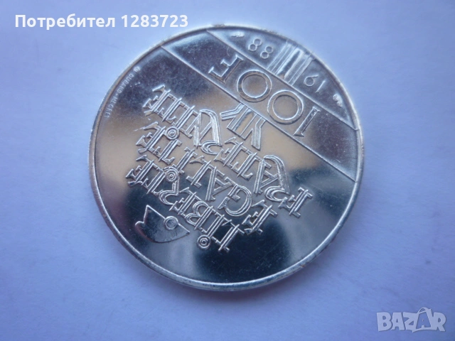 100 франка 1988г. Франция, снимка 6 - Нумизматика и бонистика - 53172176