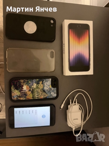 IPhone SE (трето поколение)