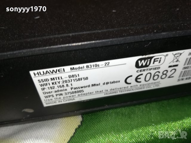 HUAWEI 4G MTEL 0602221657, снимка 3 - Рутери - 35692607