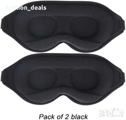Нов комплект от 2 броя 3D Луксозна Маска за Сън + тапи Комфорт Пътешествие, снимка 5 - Други стоки за дома - 42611834