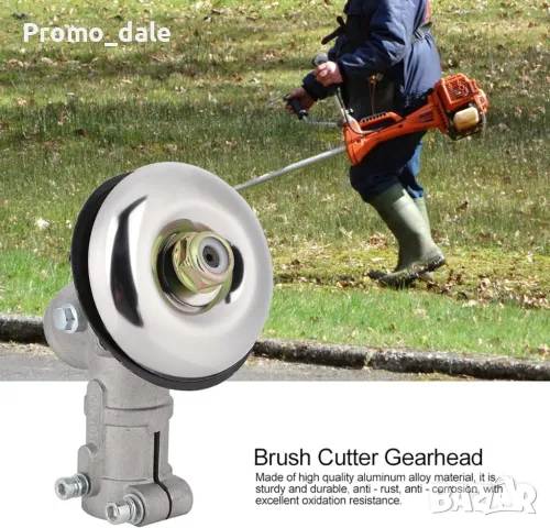 Глава редуктор за бензинов тример, храсторез, моторна коса