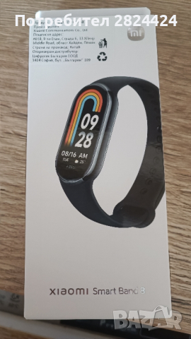  mi band 8 , снимка 1 - Смарт гривни - 44823824