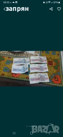 старинни банкноти , снимка 2 - Колекции - 48659016