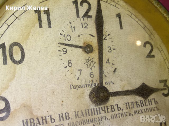 БУДИЛНИК JUNGHANS Гарантиран от ИВАН ИВ. КАНИНЧЕВ ПЛЕВЕН СПЕЦИАЛИСТ ЧАСОВНИКАР ОПТИК МЕХАНИК 43631, снимка 13 - Антикварни и старинни предмети - 44466527