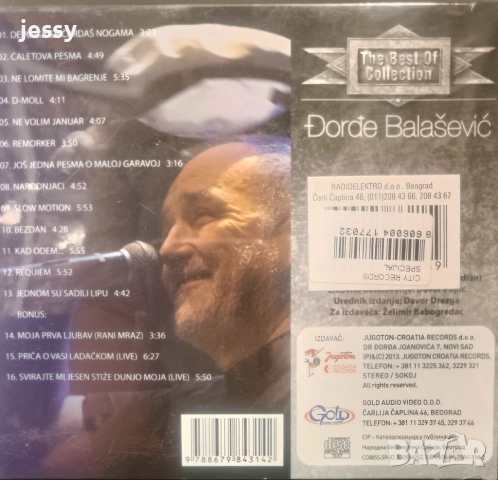 Dorde Balasevic - The best of collection, снимка 2 - CD дискове - 46815674