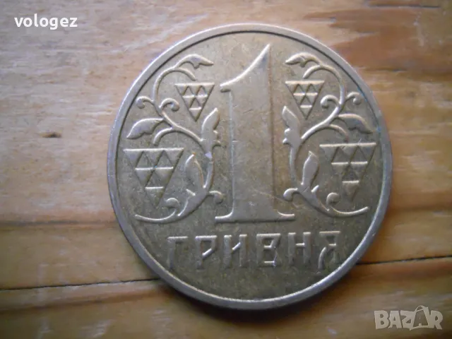 монети - СССР, Русия, Беларус, Украйна, снимка 17 - Нумизматика и бонистика - 38874834