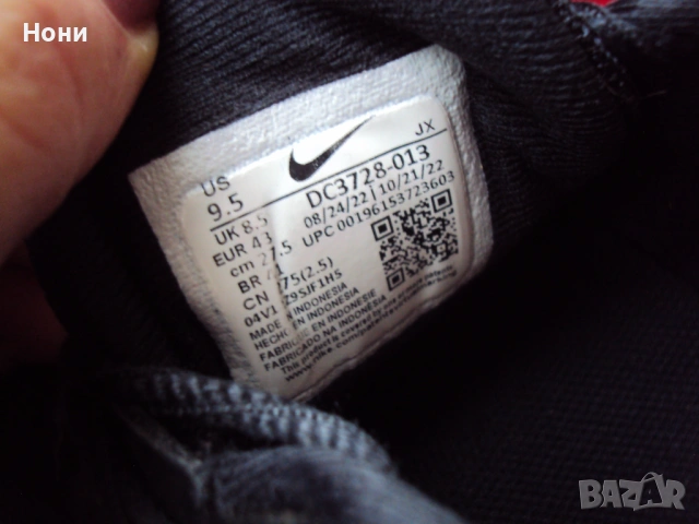 Маратонки Nike, снимка 2 - Маратонки - 53683546