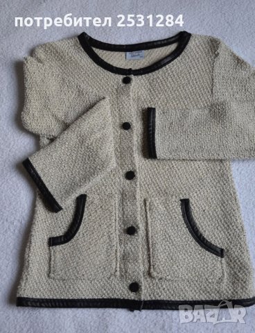 жилетка " Брезе " за момиче 7-9 години 11.99 лв