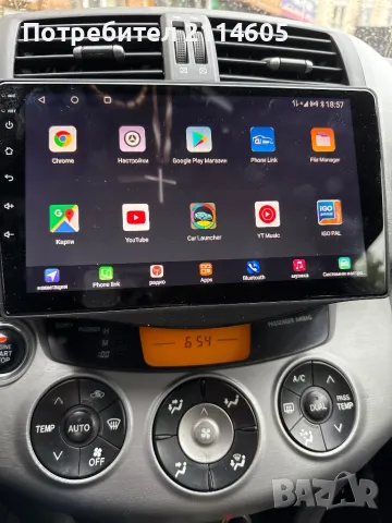 Продавам навигация/мултимедия с Андроид 13 за рав 4 2008/9, снимка 1